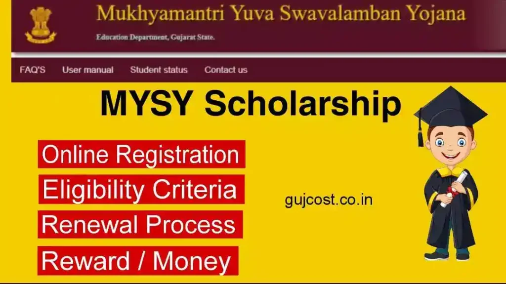 Mysy Scholarship